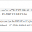 word空白下划线怎么打出来不显示了